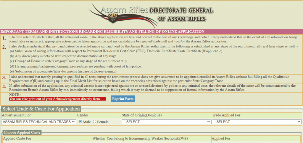 Assam Rifles Recruitment 2025