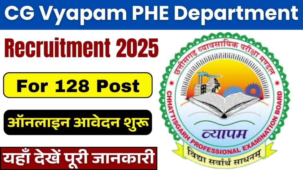 CG PHE Department Vacancy 2025