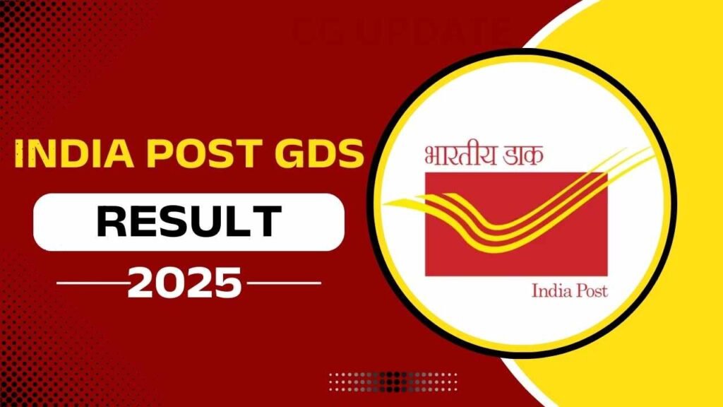 India Post GDS Result 2025