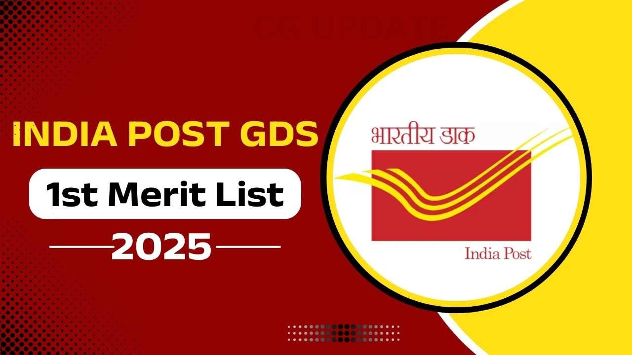 India Post GDS 1st Merit List 2025